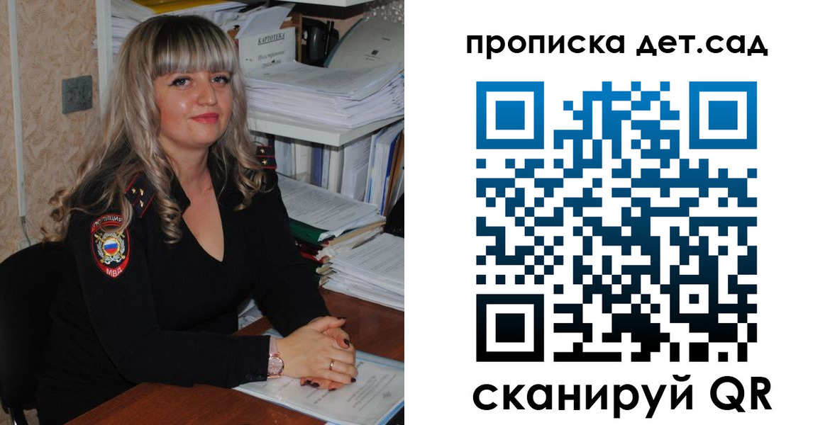 временная регистрация 2025 в Брянской области