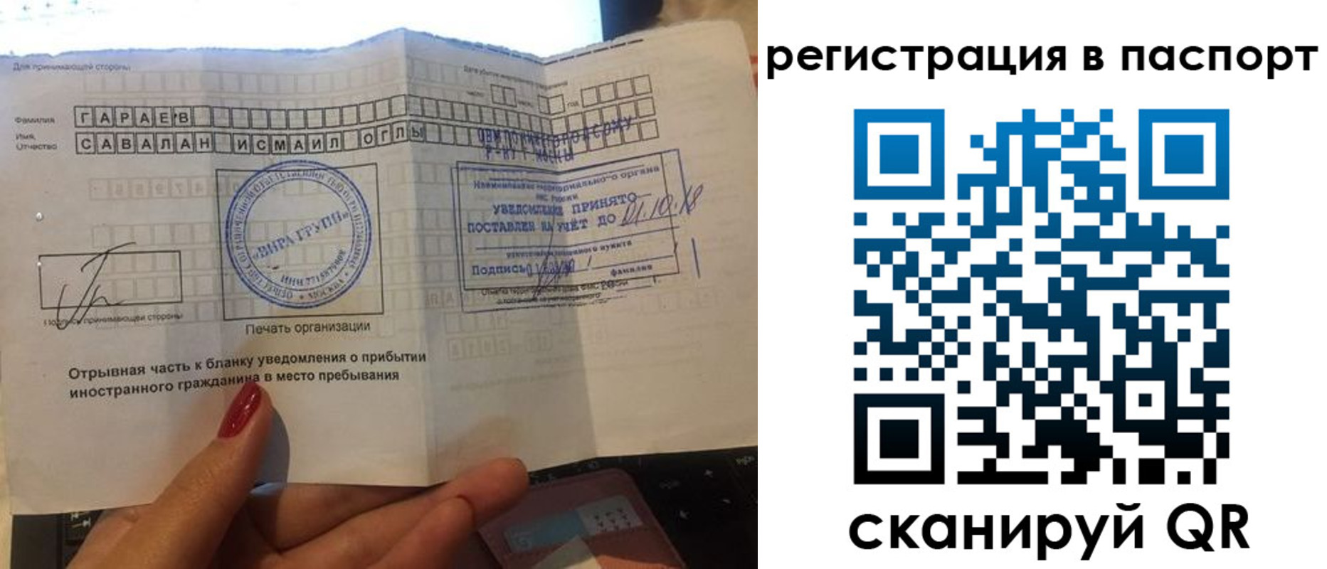 где прописаться в Брянской области