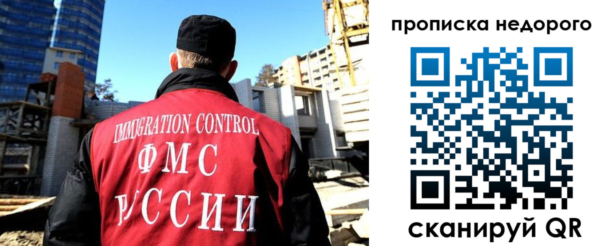временная регистрация надежно в Брянской области
